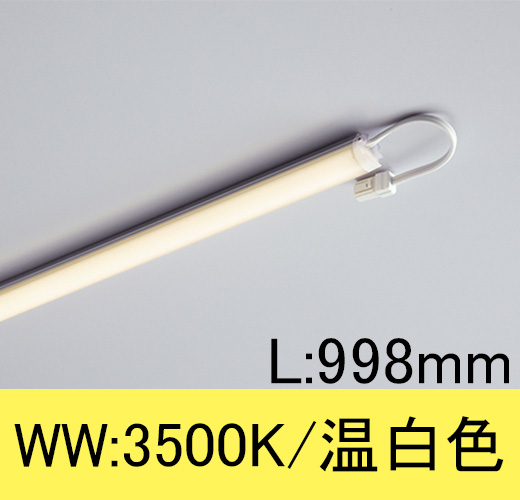 TFL-LED998WW