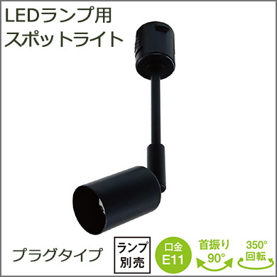 TS-2502B