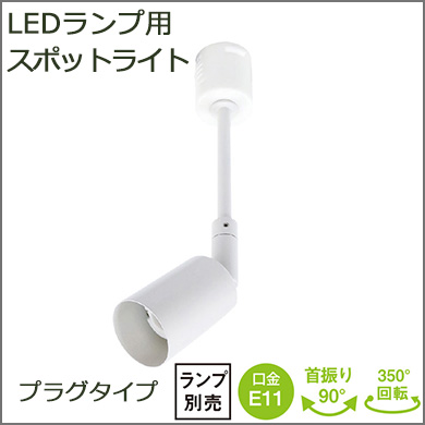 TS-2502W