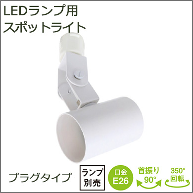 TS-2510W