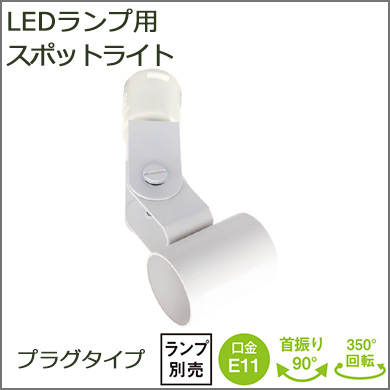 TS-2511W