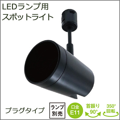 TS-2521B