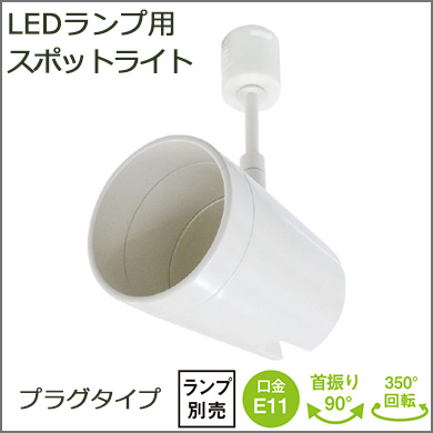 TS-2521W