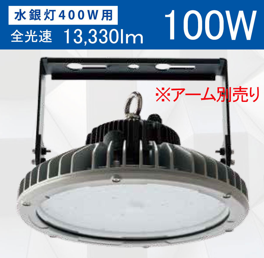UN-C2-100W