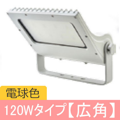 VF120-W27