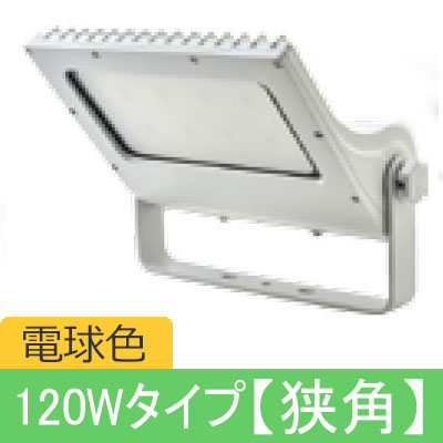 VF120NR-W27