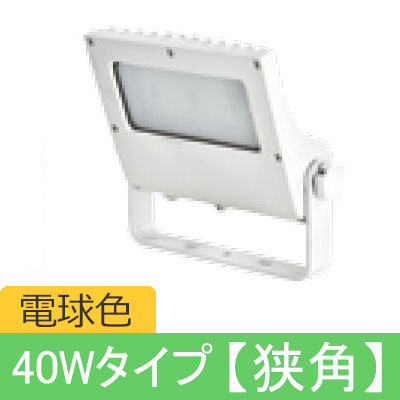 VF40NR-W27