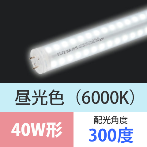 VLT2-KA40WG6K