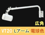 VT20-120W-L
