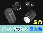 VT40-120C-FBK