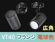 VT40-120W-FBK