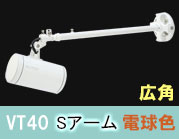 VT40-120W-S
