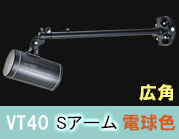 VT40-120W-SBK