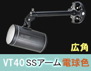 VT40-120W-SSBK