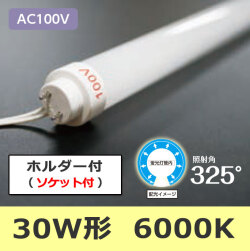 100V_KL-30_6000K_SK