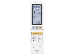 ACRA75C02040X