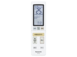 ACRA75C4775X