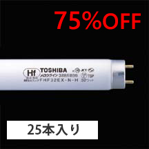 FHF32EXNHT-25