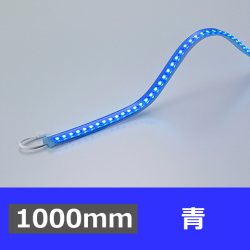FX50-LED1000B