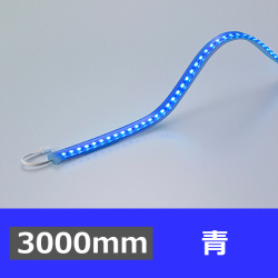 FX50-LED3000B