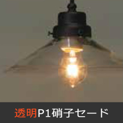 GLF-0254C