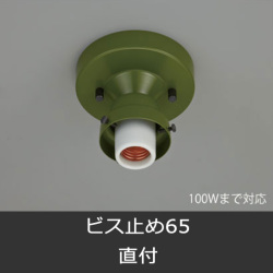 GLF-0259GR