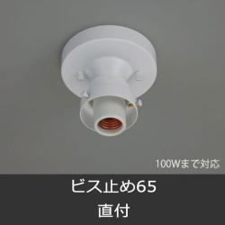 GLF-0259WH