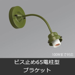 GLF-0269GR