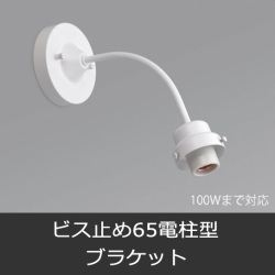 GLF-0269WH