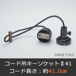 GLF-0278-41