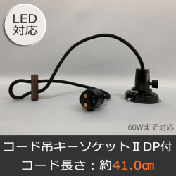 GLF-0278-41DP