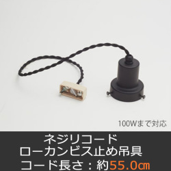 GLF-0282BK-55