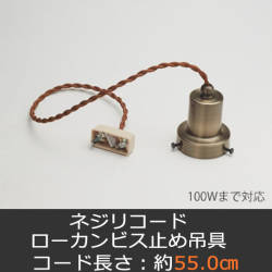 GLF-0282BR-55