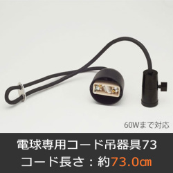 GLF-0284-73