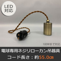 GLF-0301BR-55DP