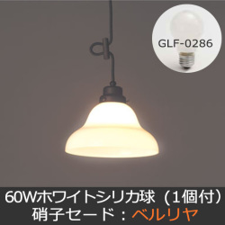 GLF-3251