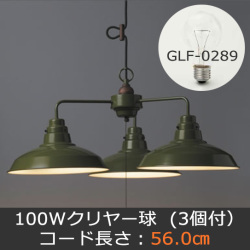 GLF-3330