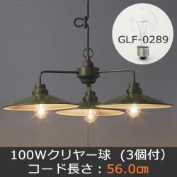 GLF-3331