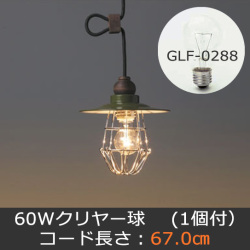 GLF-3339
