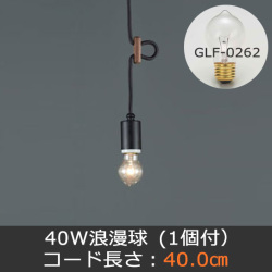 GLF-3388-40