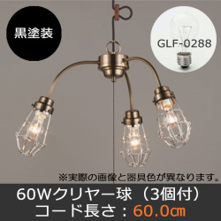 GLF-3451BK