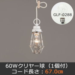 GLF-3452WH