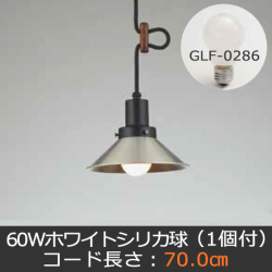 GLF-3463