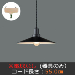GLF-3483BK-55X