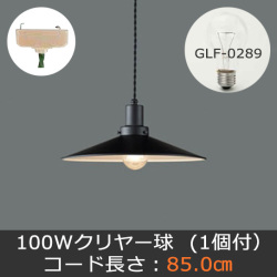GLF-3483BK-85