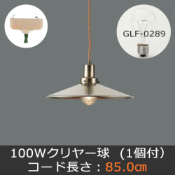 GLF-3483BR-85