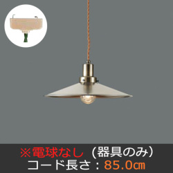 GLF-3483BR-85X