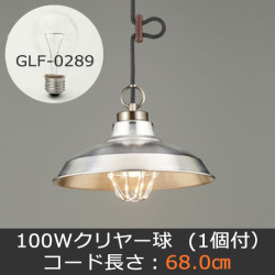 GLF-3485BR