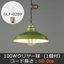 GLF-3485GR