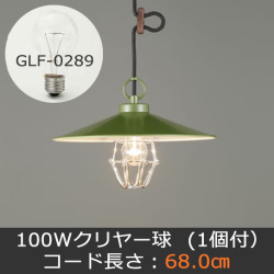 GLF-3486GR